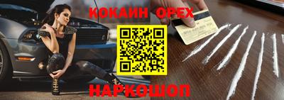 МДМА Бийск