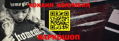 гидра Бийск