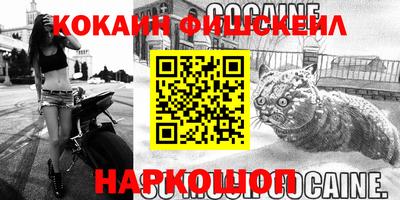 гидра Бийск