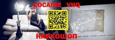 синтетический гашиш Беслан