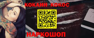 прущий лед Беслан