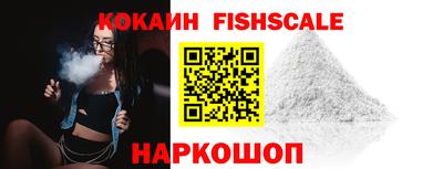 MESCALINE Волгодонск