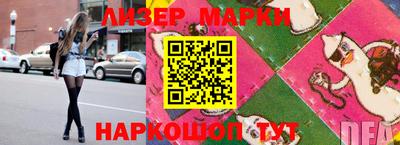 синтетический гашиш Беслан