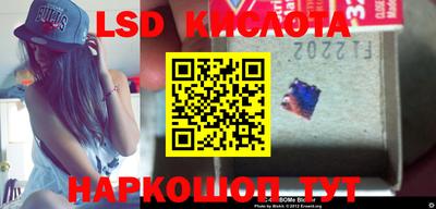 прущий лед Беслан