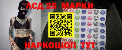 синтетический гашиш Беслан