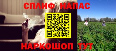 МДМА Бийск