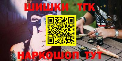 прущий лед Беслан