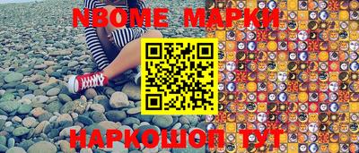 гидра Бийск