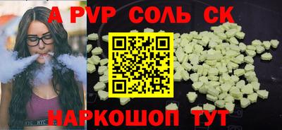 круглые Берёзовский