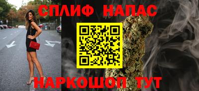 синтетический гашиш Беслан