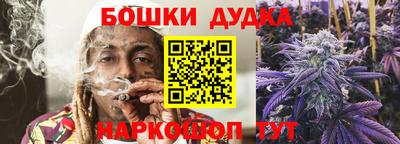 прущий лед Беслан