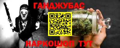 МДМА Бийск
