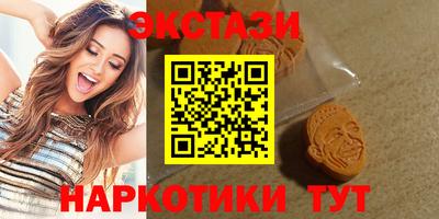 МДМА Бийск