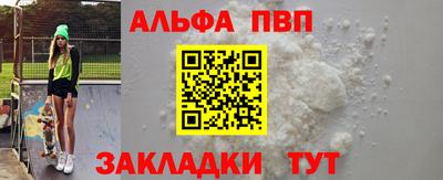 гидра Бийск