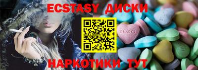 круглые Берёзовский