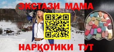 гидра Бийск