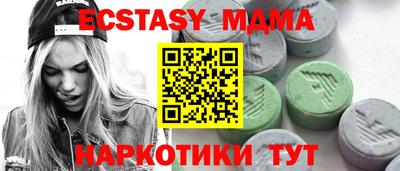 синтетический гашиш Беслан