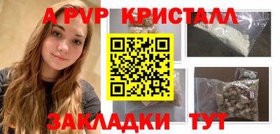 бутират Берёзовский