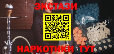 синтетический гашиш Беслан