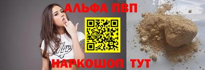 бутират Берёзовский