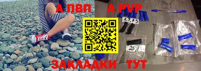 гидра Бийск