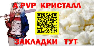 МДМА Бийск