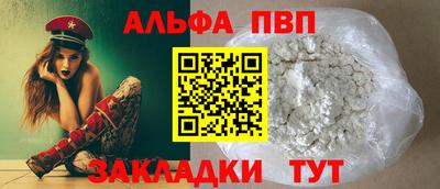 МДМА Бийск