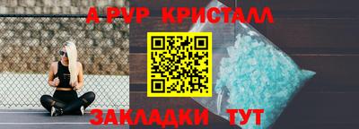 синтетический гашиш Беслан