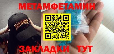 синтетический гашиш Беслан