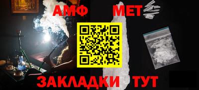 синтетический гашиш Беслан