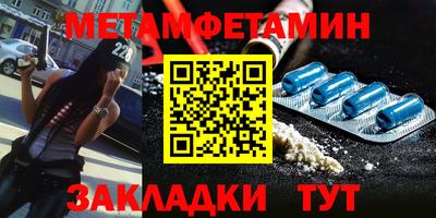 гидра Бийск