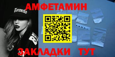 МДМА Бийск