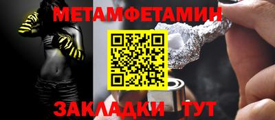 spice Волжск