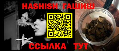 бутират Берёзовский