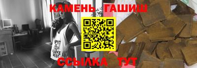 бутират Берёзовский