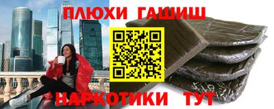 гидра Бийск