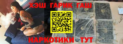 бутират Берёзовский