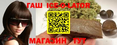 бутират Берёзовский