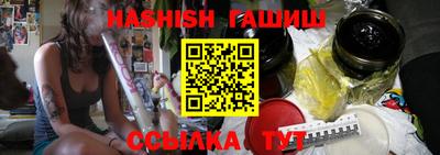 прущий лед Беслан