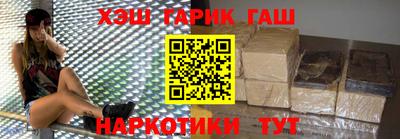 синтетический гашиш Беслан