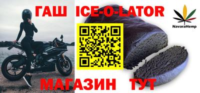 МДМА Бийск