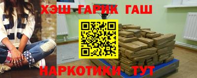 синтетический гашиш Беслан