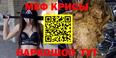 прущий лед Беслан