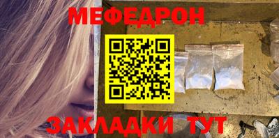 синтетический гашиш Беслан