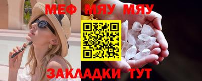 гидра Бийск