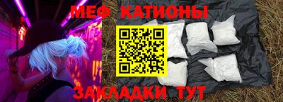 прущий лед Беслан