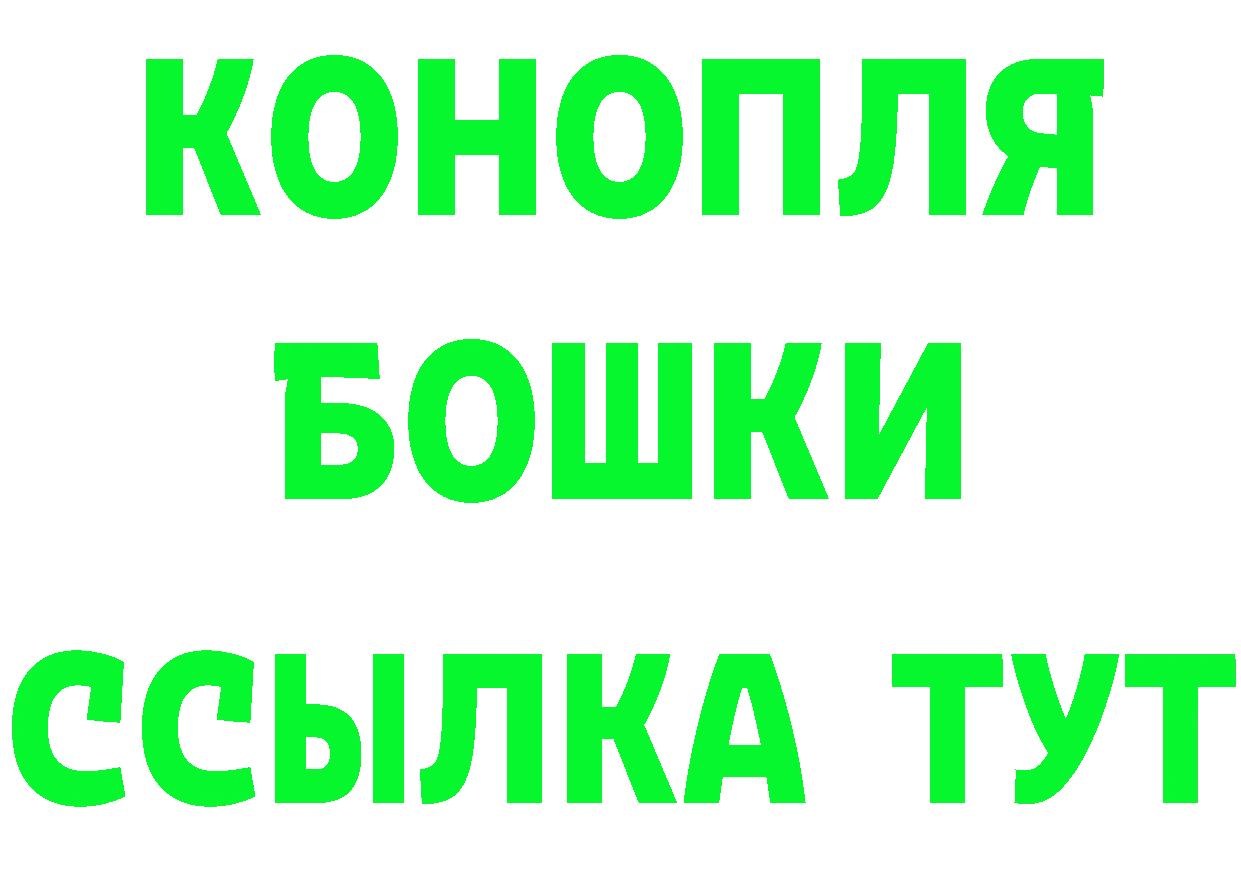 ГАШ Изолятор зеркало дарк нет hydra Волгоград