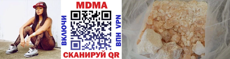 МДМА VHQ  MEGA   Волгоград  закладка 