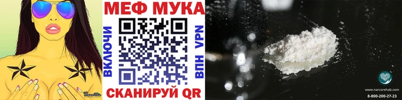 МЕФ кристаллы  Волгоград 