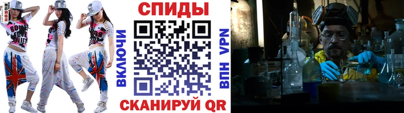 МЕТАМФЕТАМИН пудра Волгоград